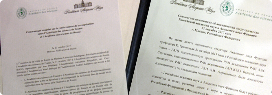Communiqué conjoint sur le renforcement de la coopération  entre l’Académie des sciences de France  et l’Académie des sciences de Russie